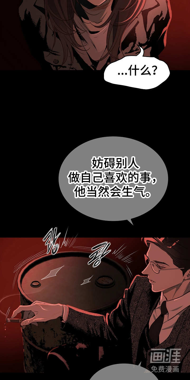 第7话10