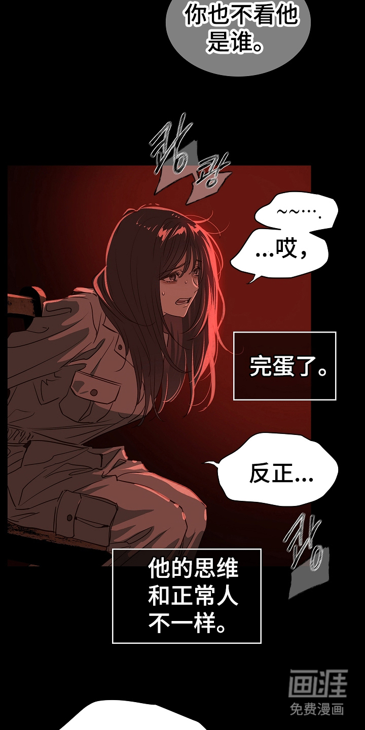 第7话11