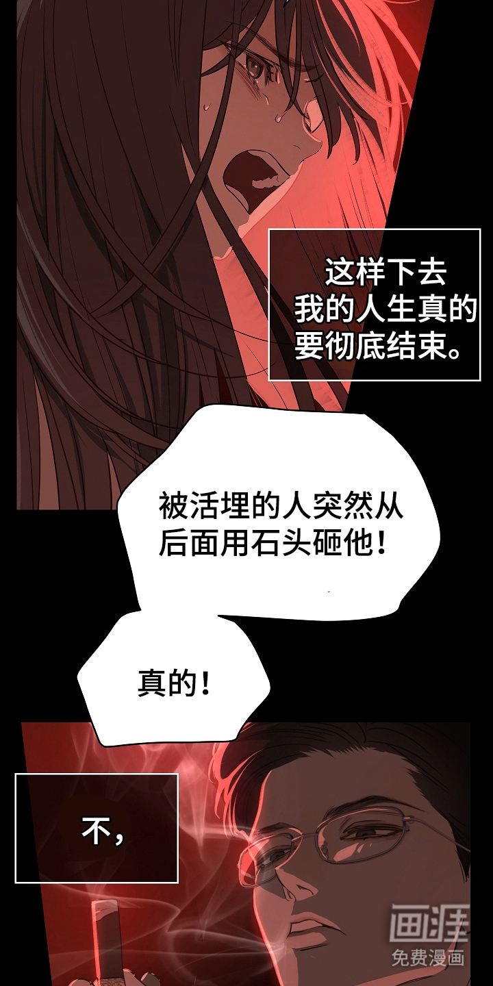 第7话13