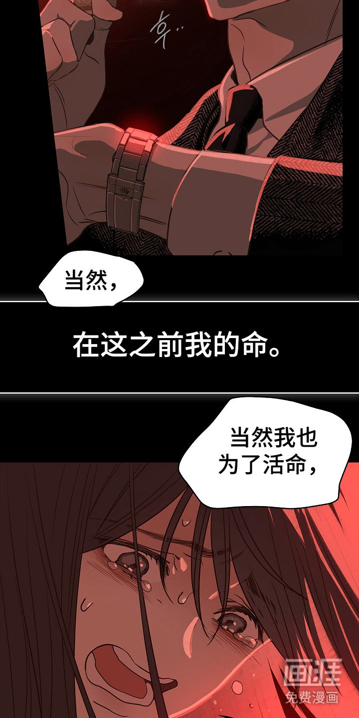 第7话14