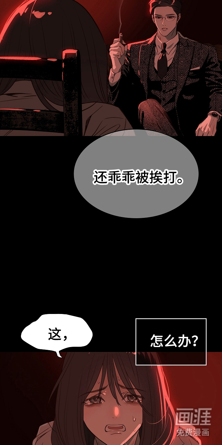 第7话16