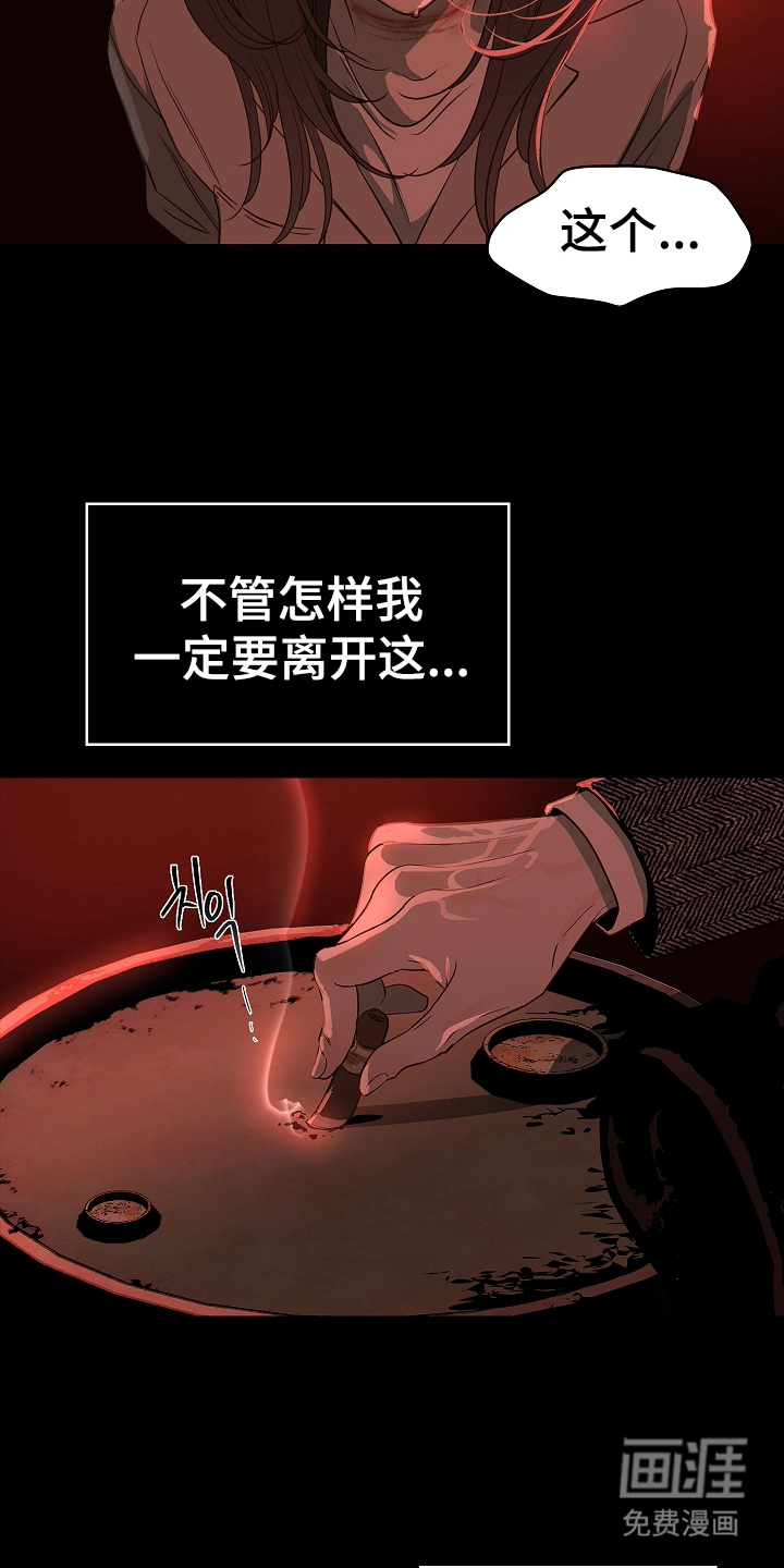 第7话17