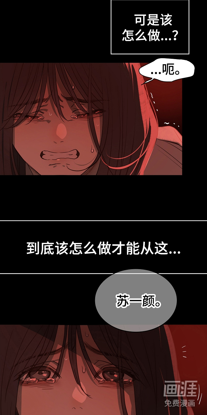 第7话18