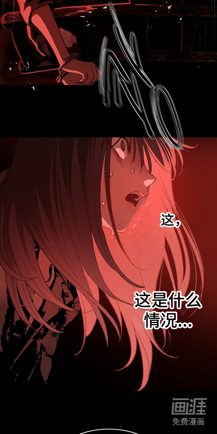 第7话4