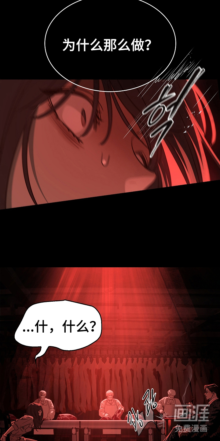 第7话5