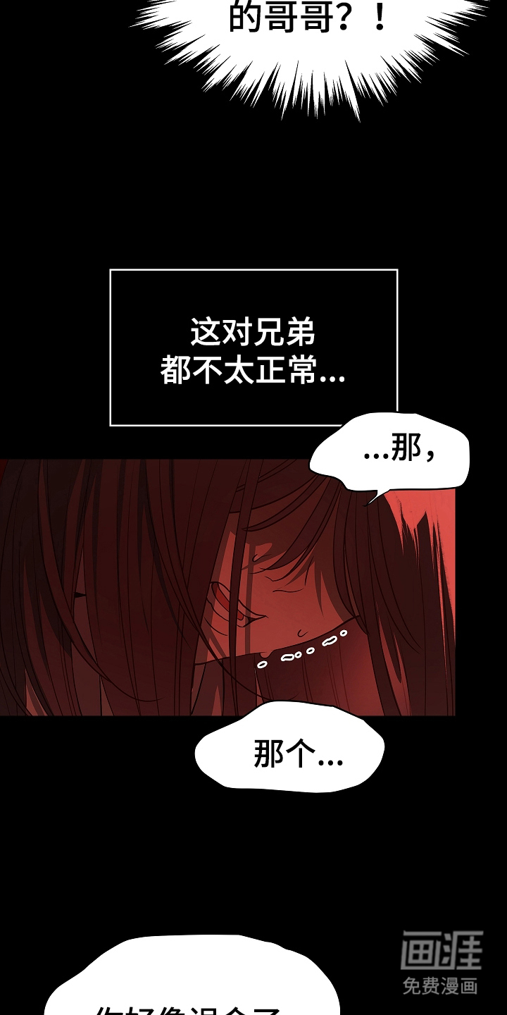 第7话7