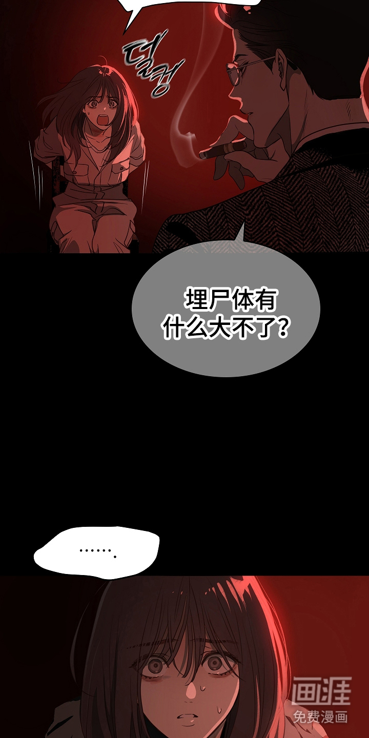 第7话9