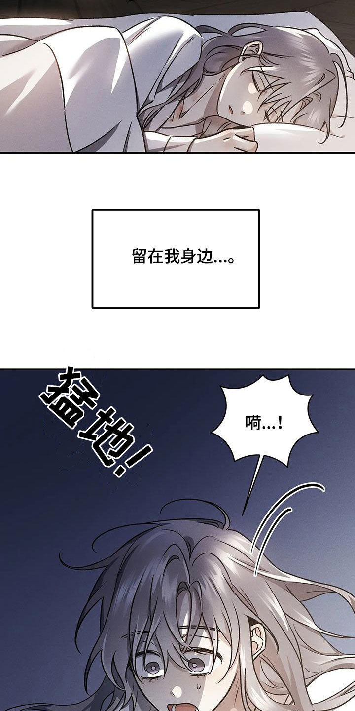 第28话3