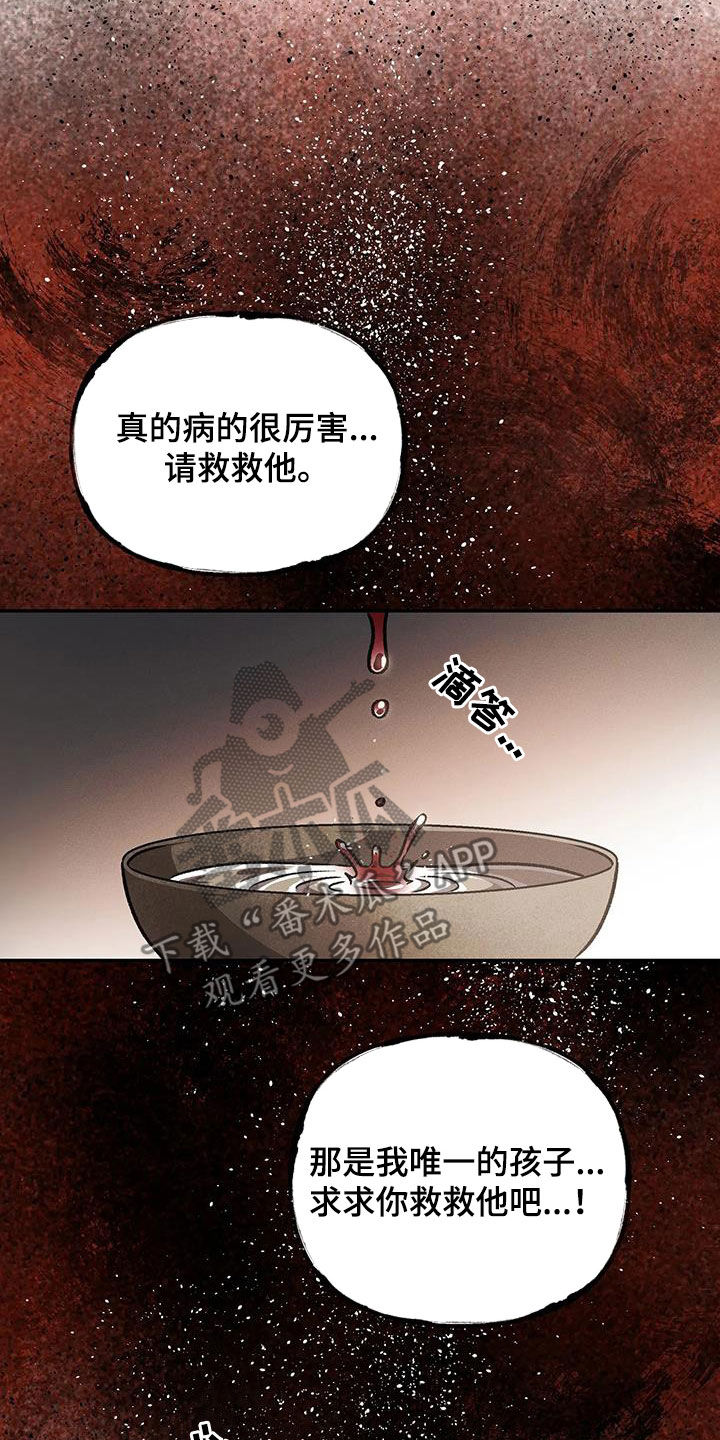 第28话21