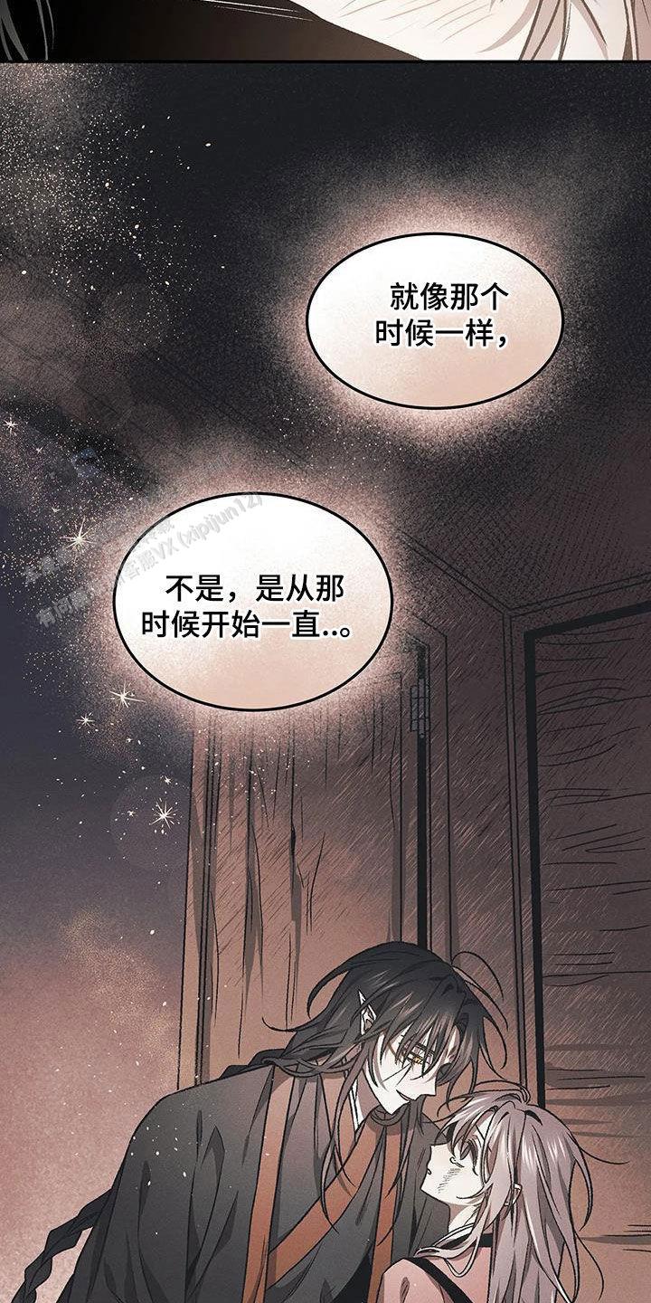 第21话6