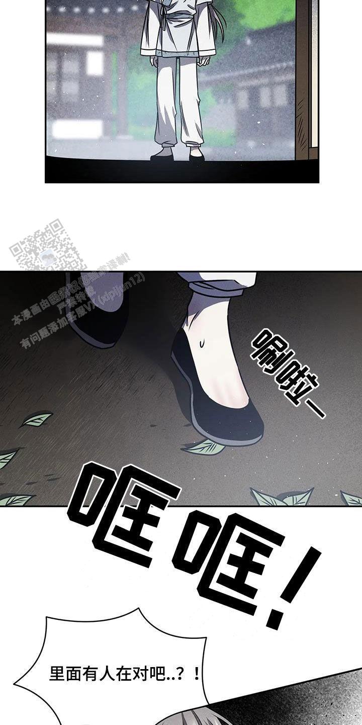 第19话15