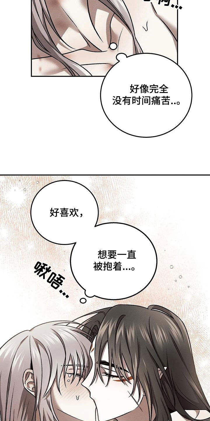 第31话15