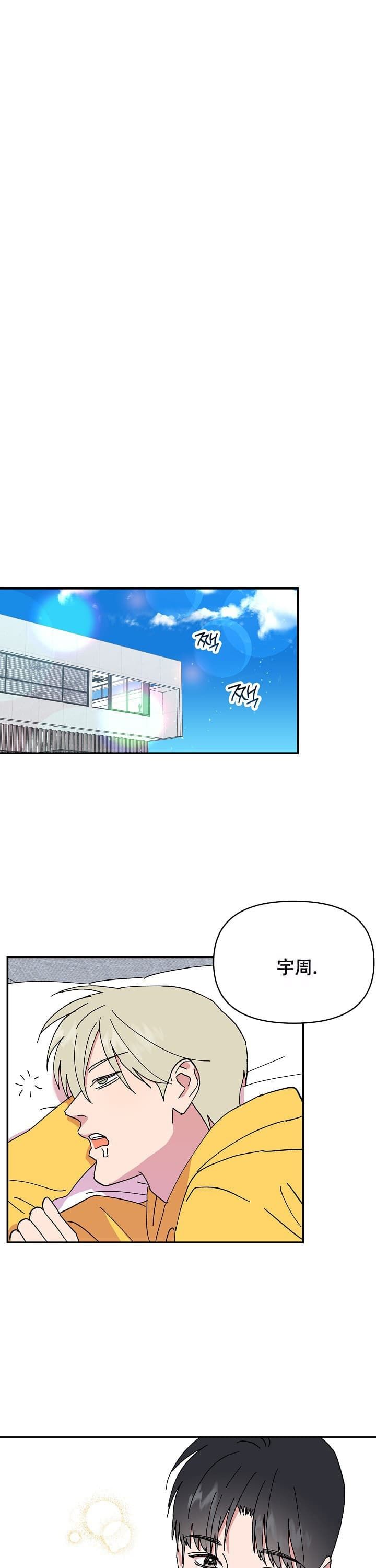 第98话6