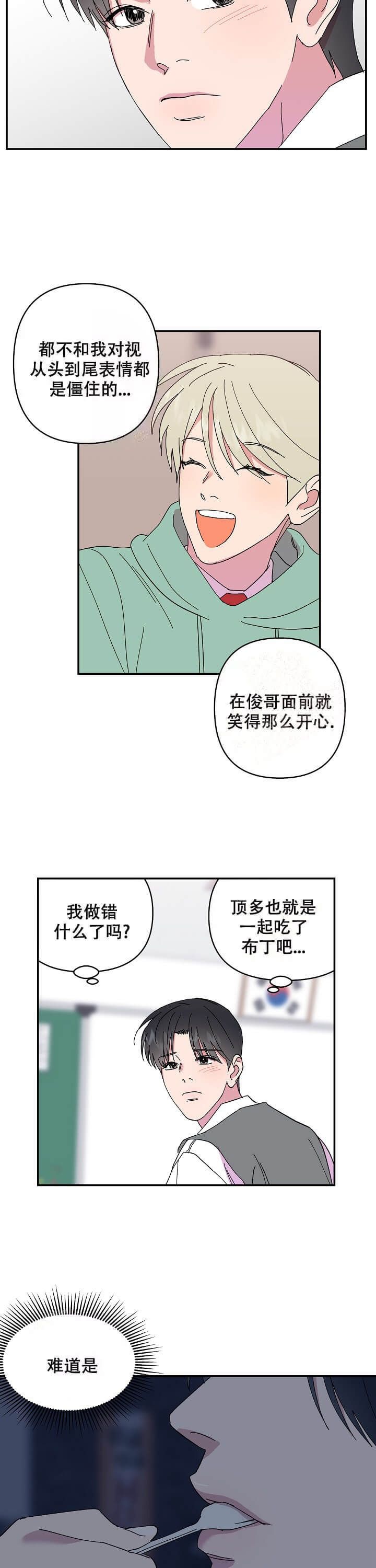 第86话1