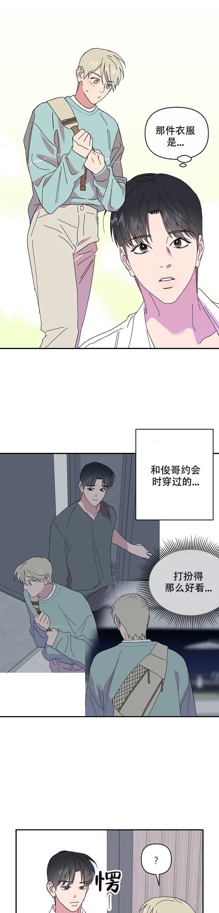 第100话7