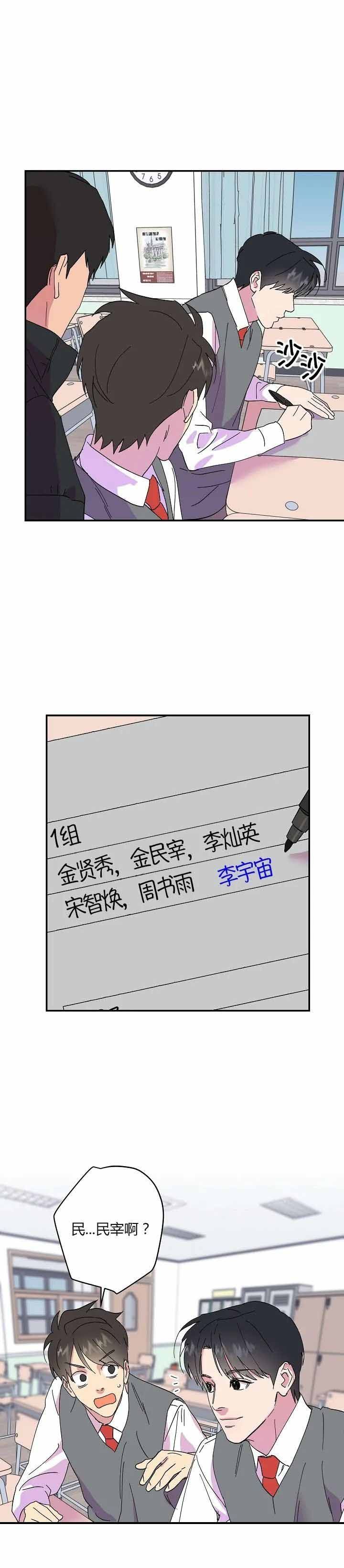 第35话1