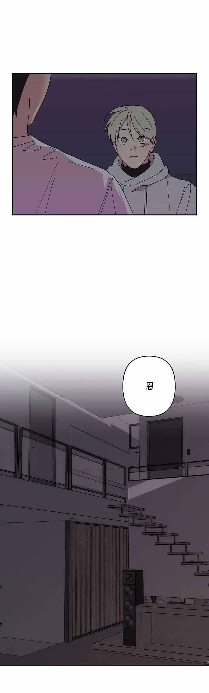 第59话12