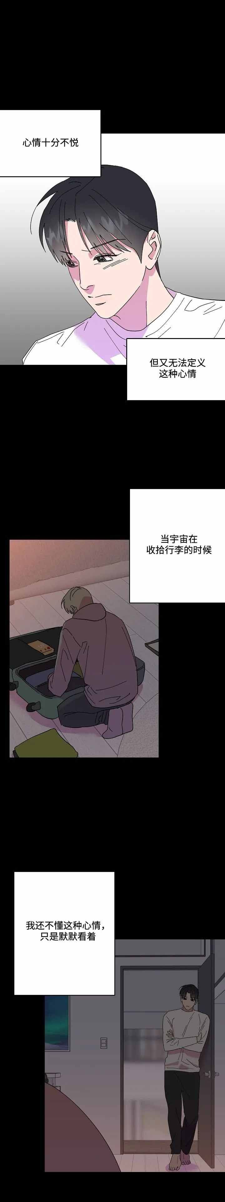 第58话1