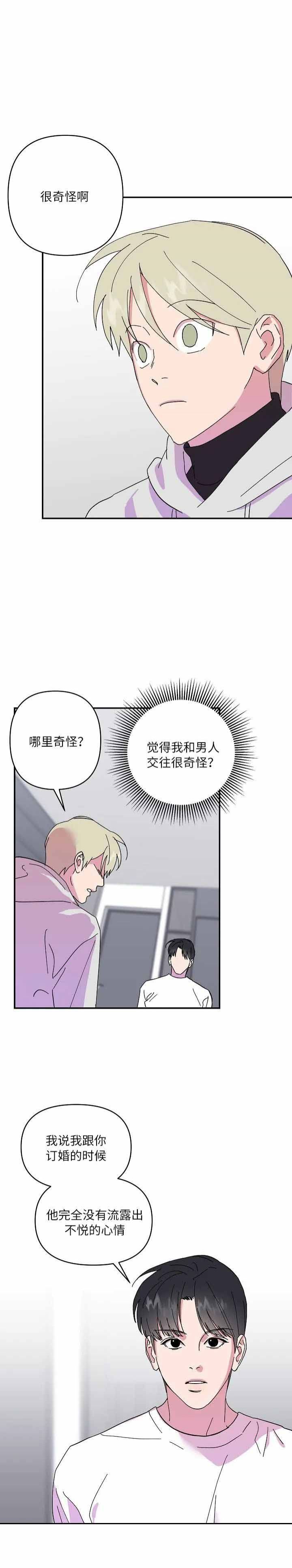 第55话2