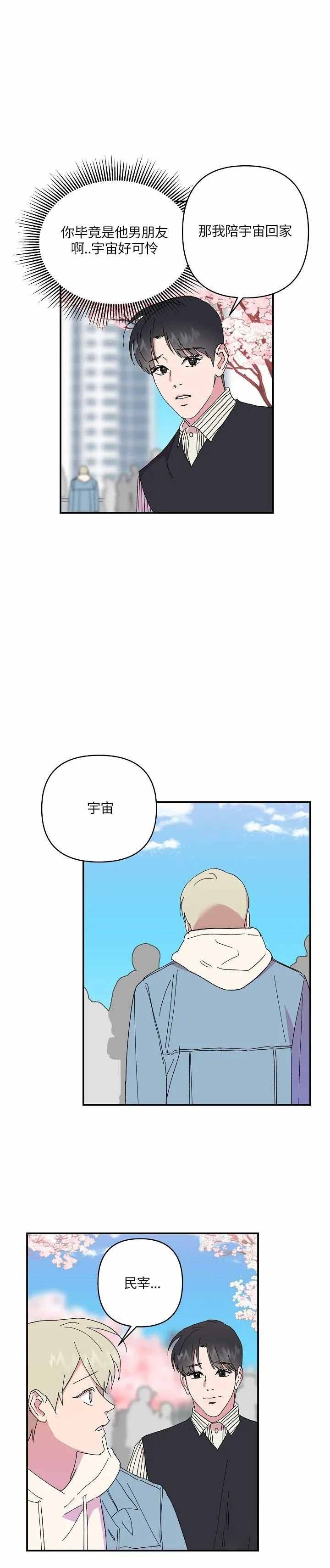 第65话4