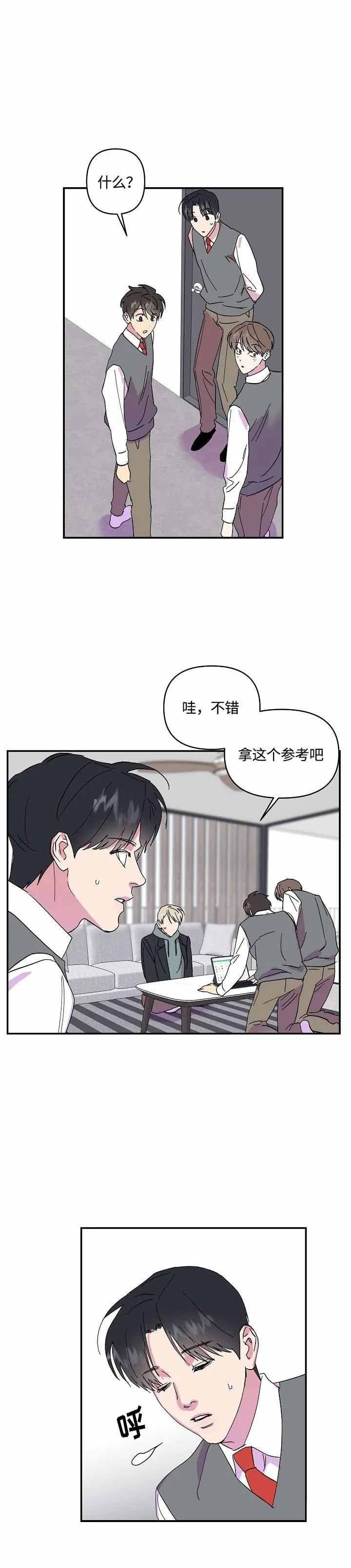 第37话7