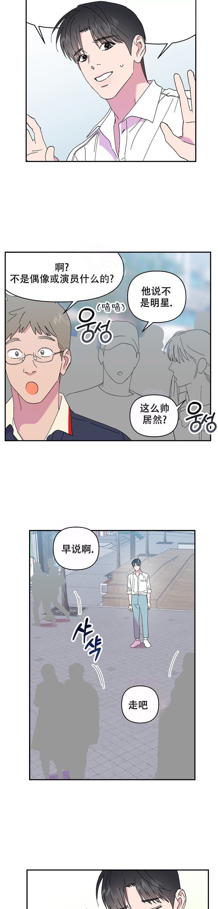 第101话9