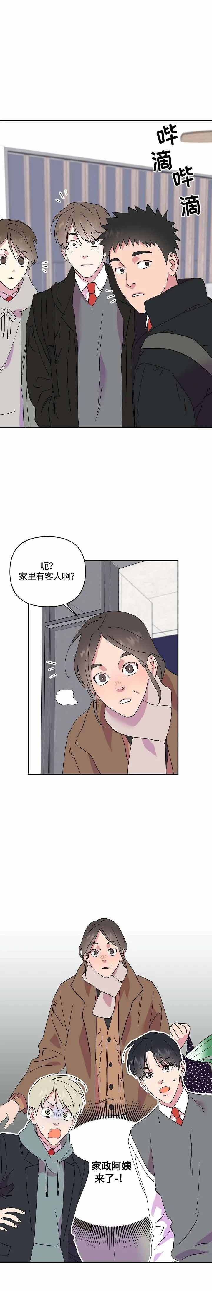 第37话10