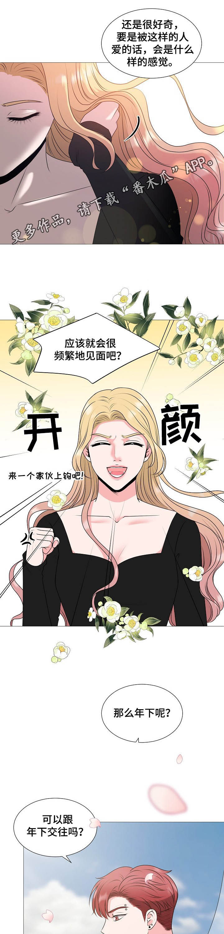 第43话0