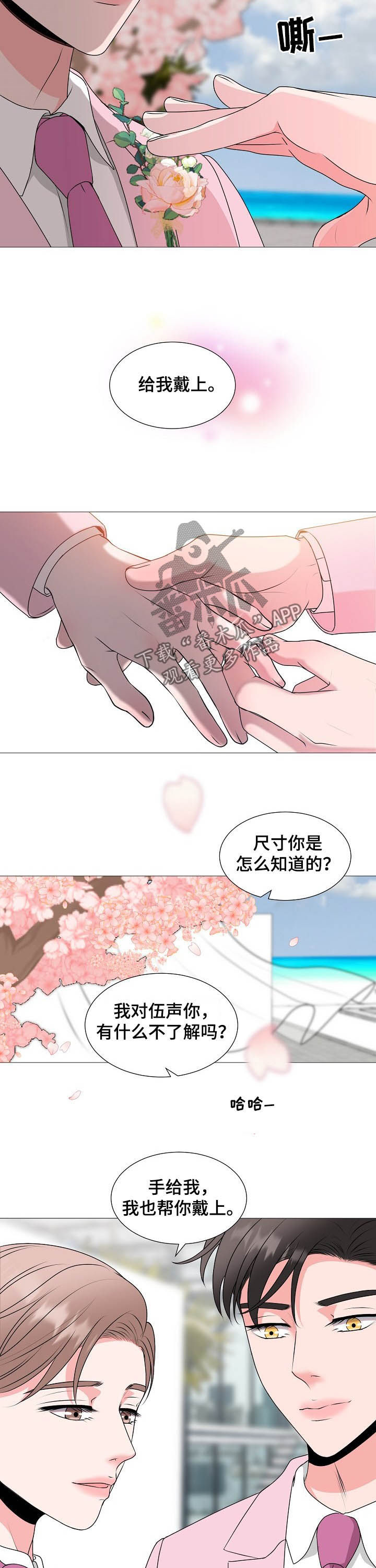 第43话10