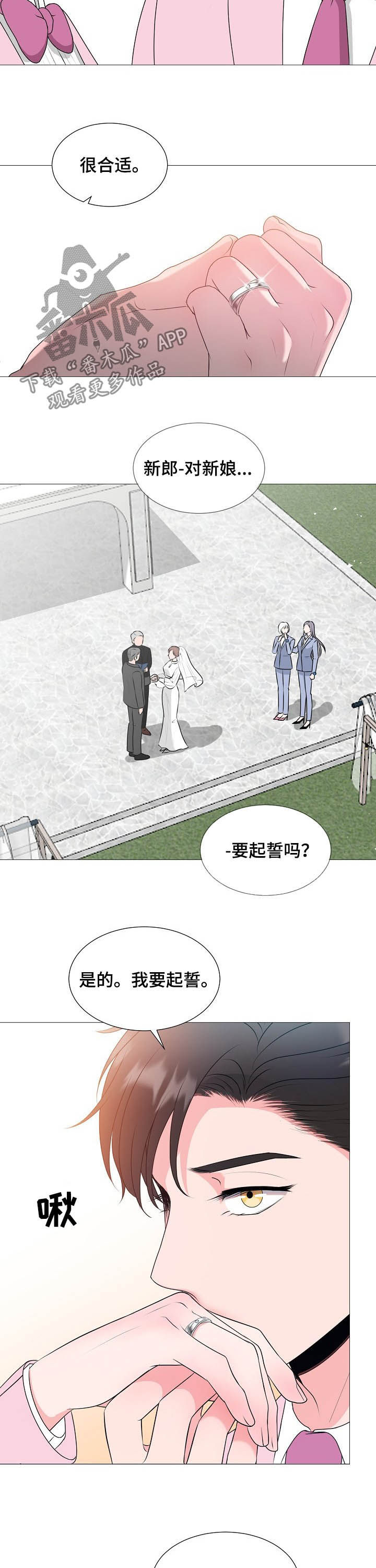 第43话11