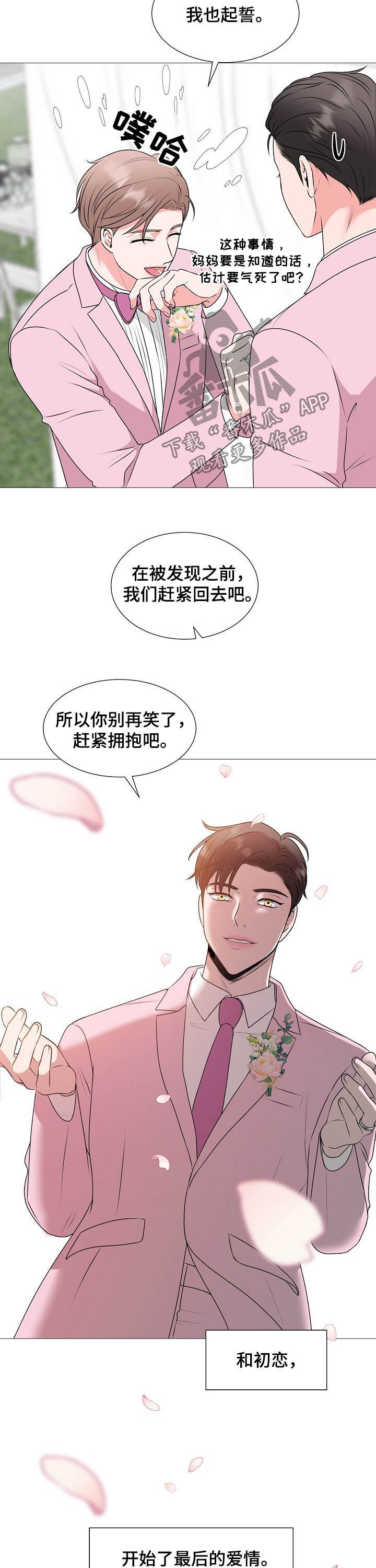 第43话12