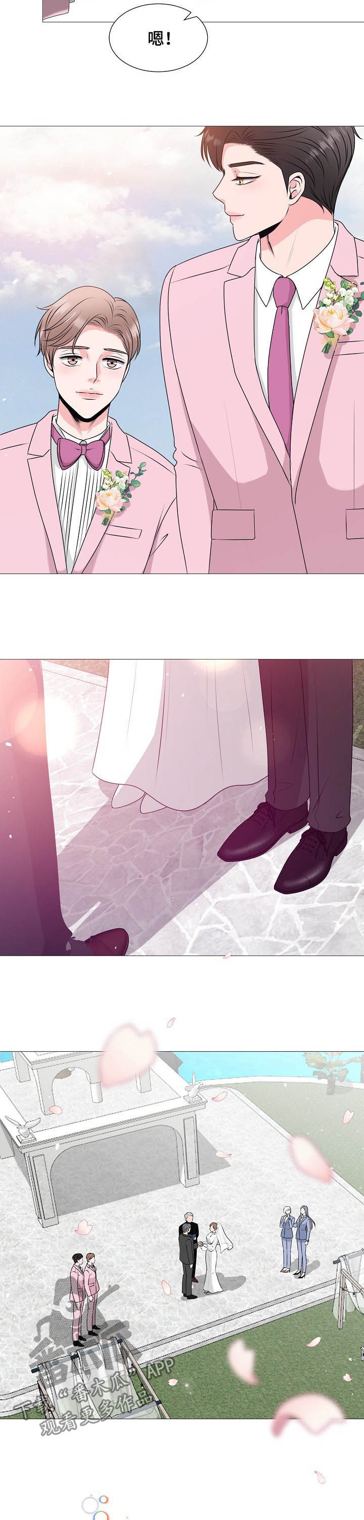 第43话3
