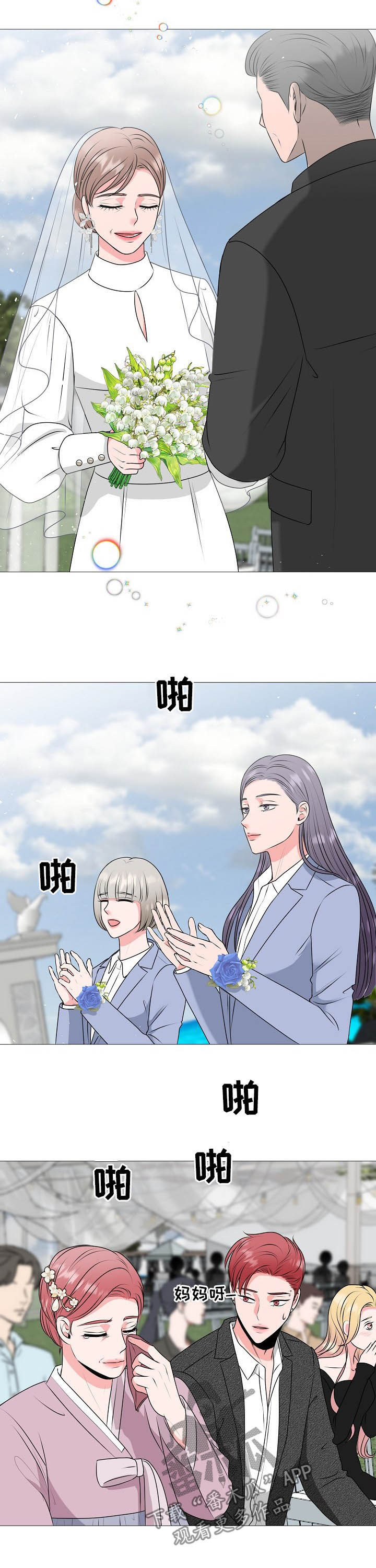 第43话4