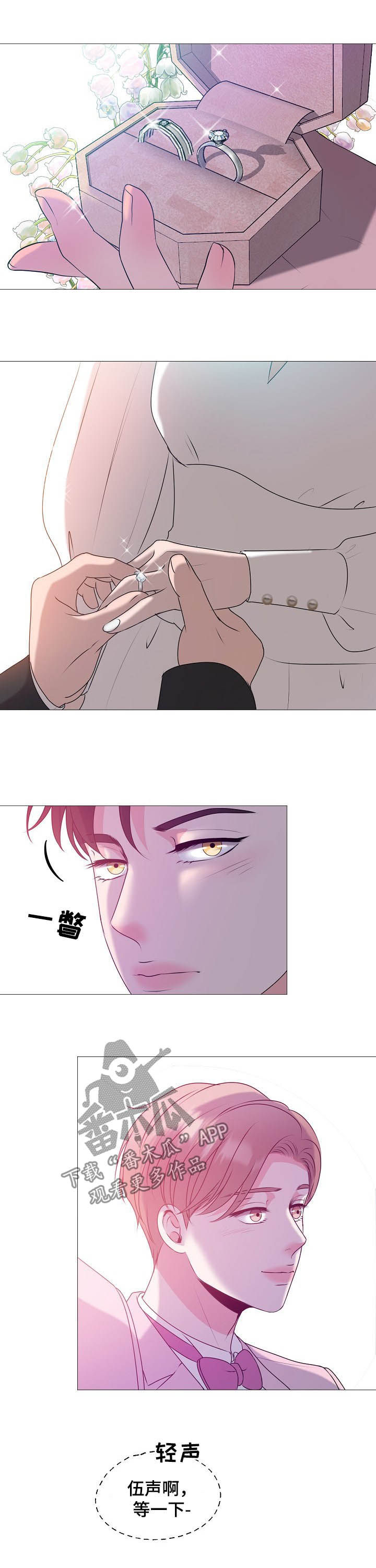 第43话5