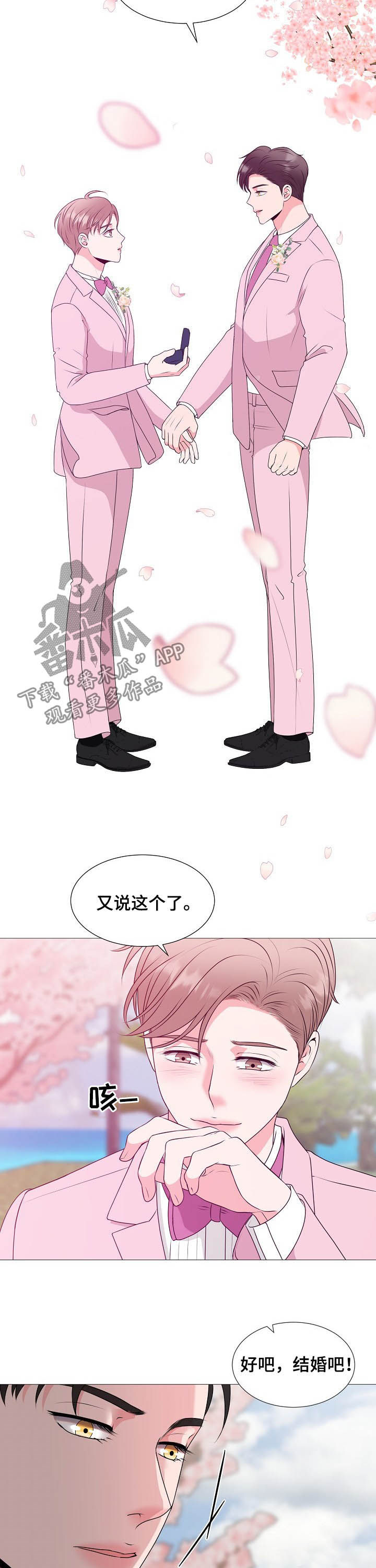 第43话9