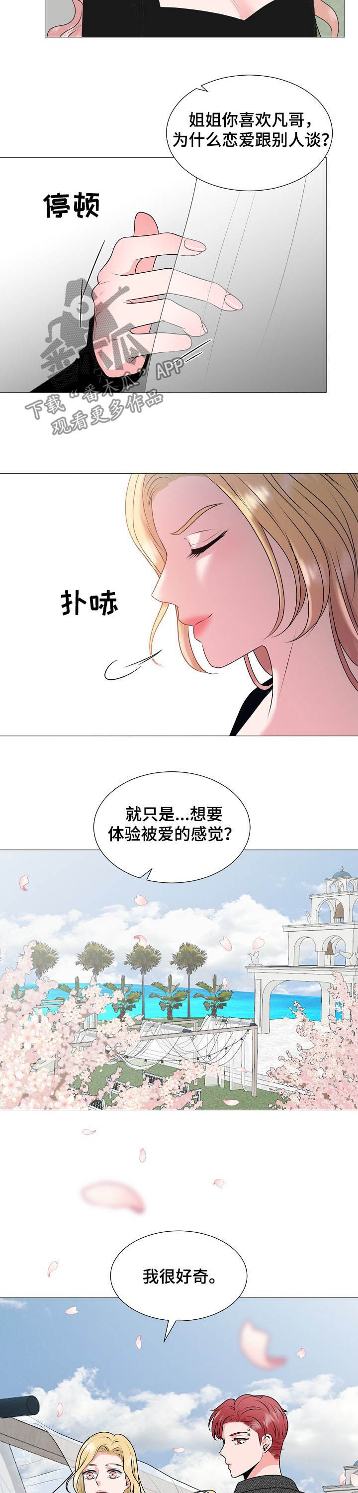 第42话12