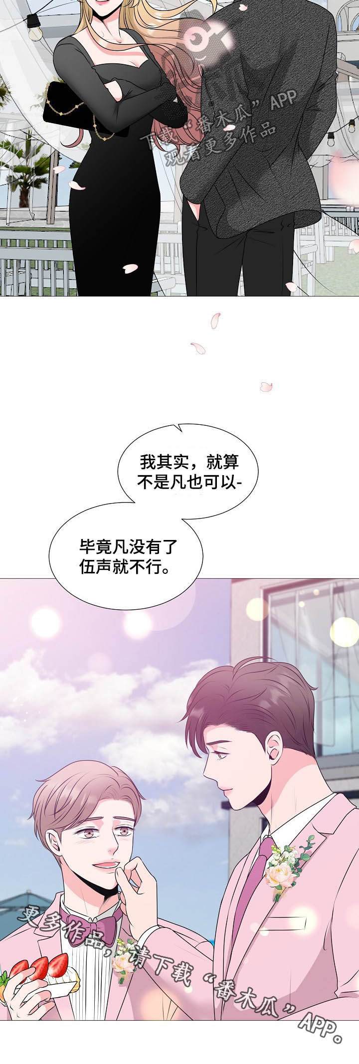 第42话13
