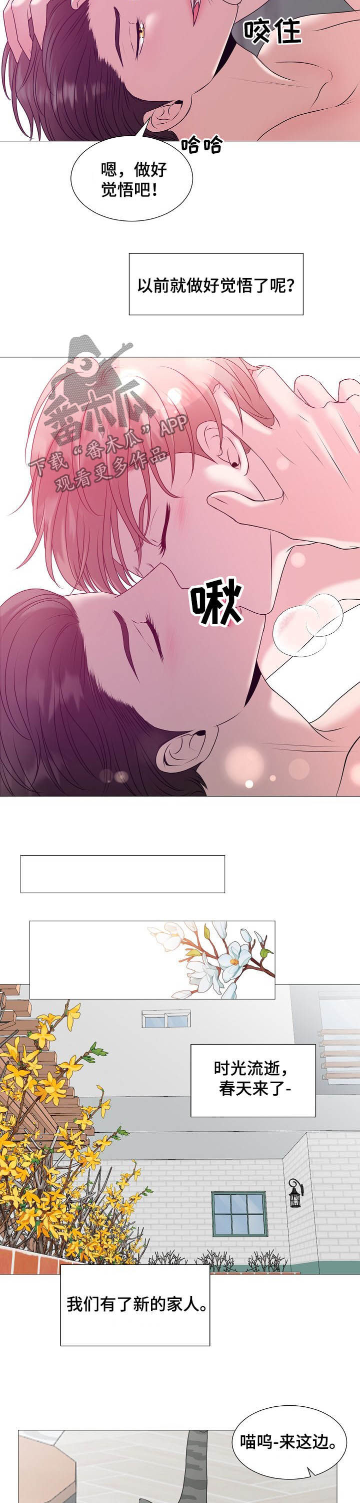 第42话2