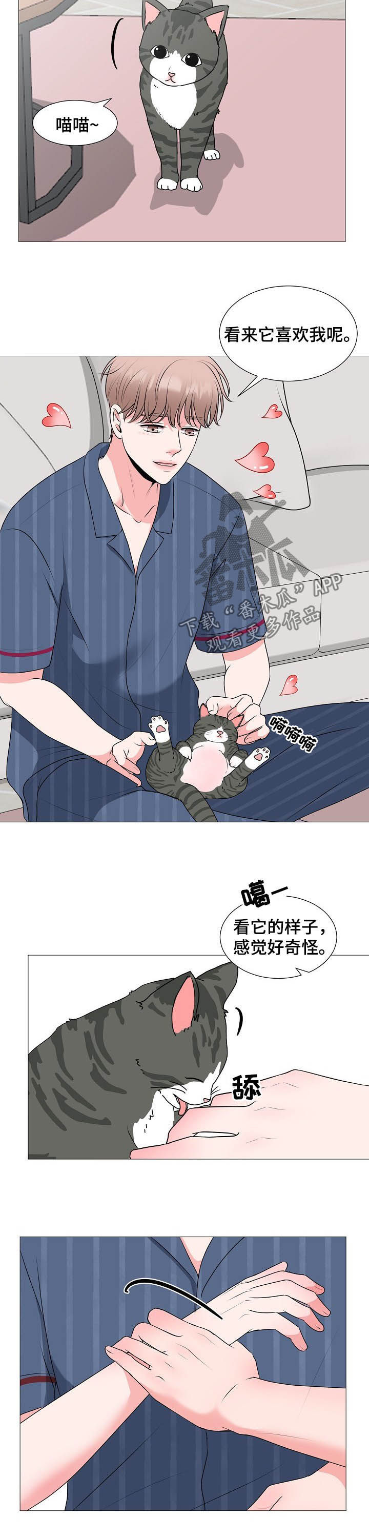 第42话3