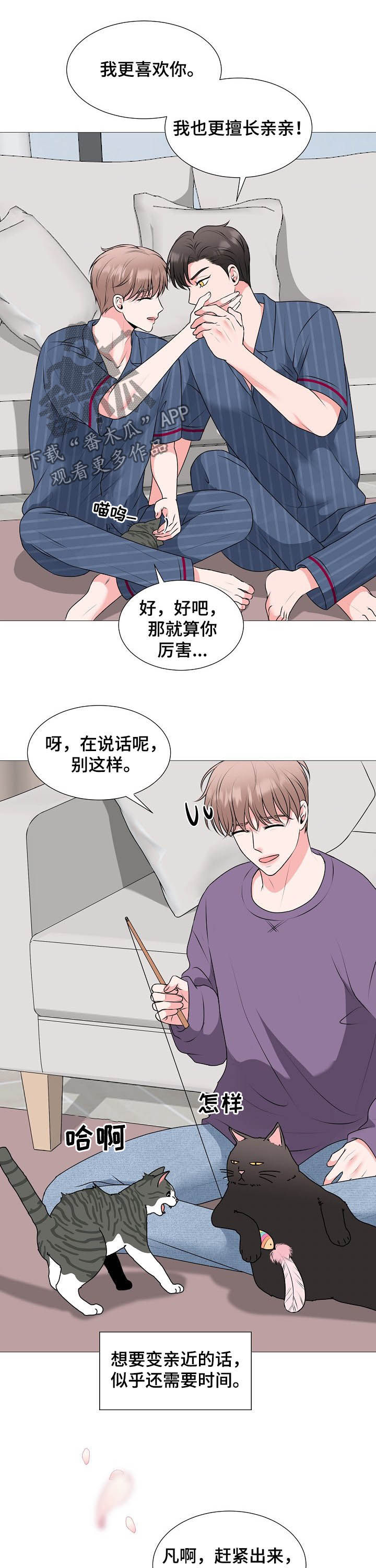 第42话4