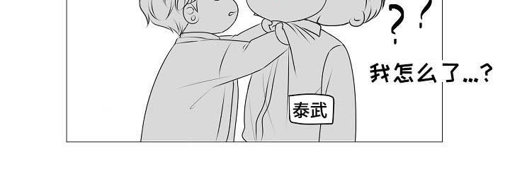 第41话11