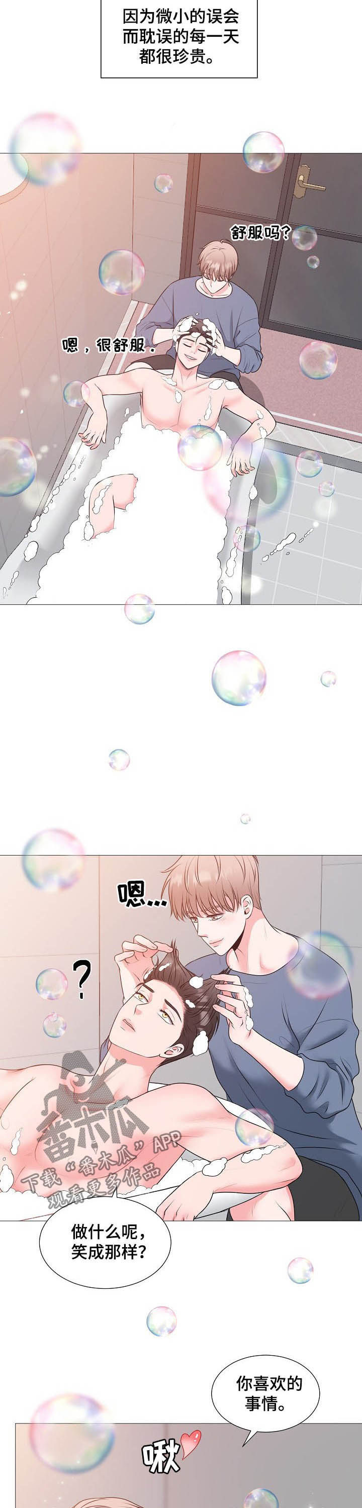 第41话2