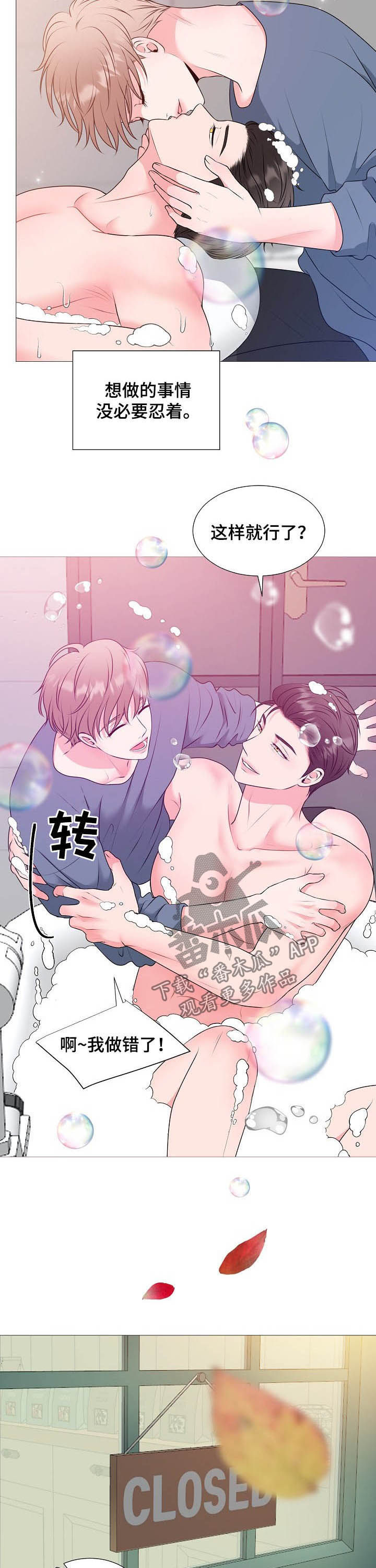 第41话3