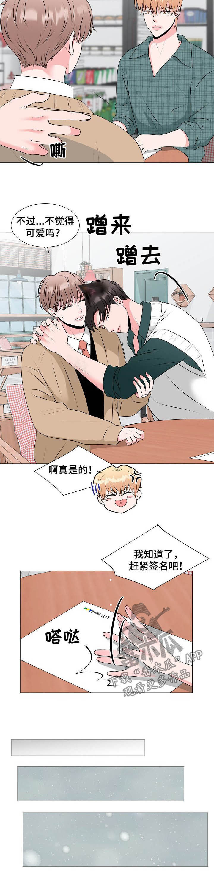 第41话5