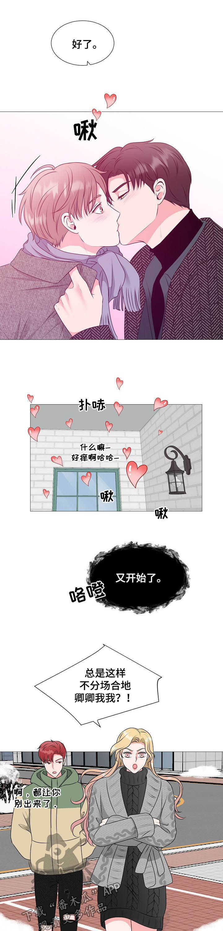 第41话8