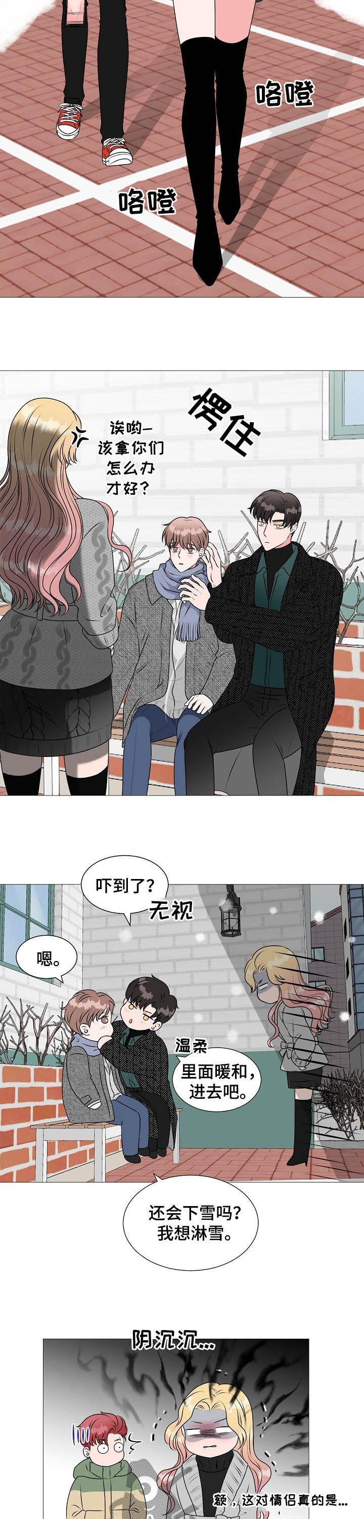 第41话9