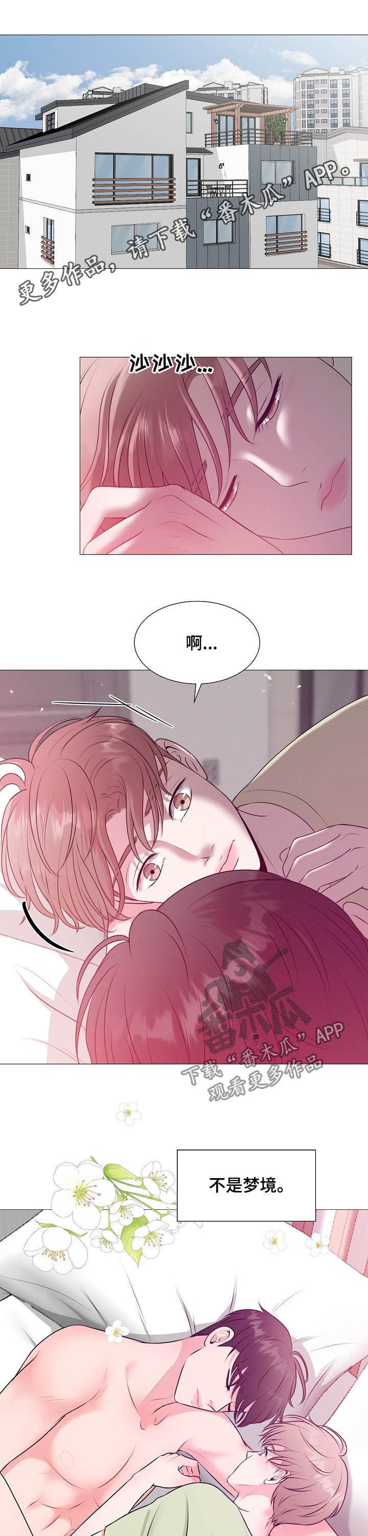 第40话0