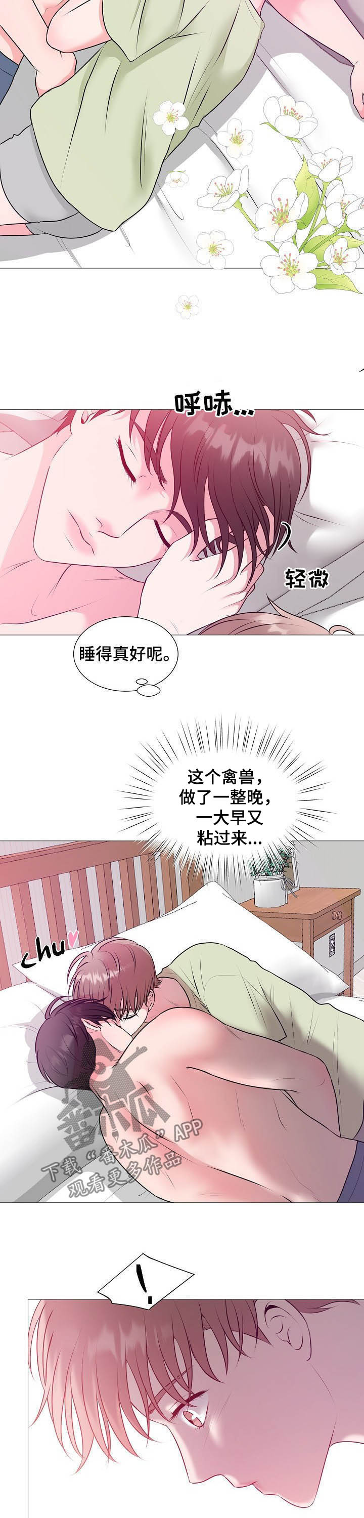 第40话1
