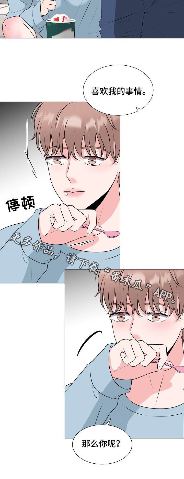 第40话10