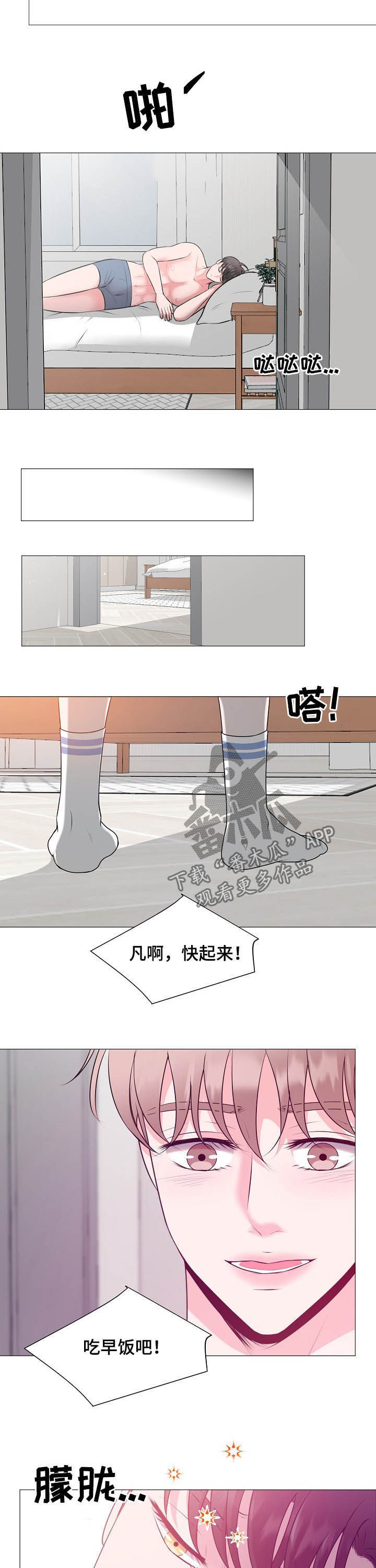 第40话2